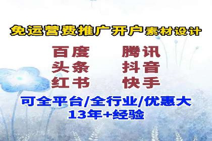 百度搜索结果优化：SEO推广的经典案例